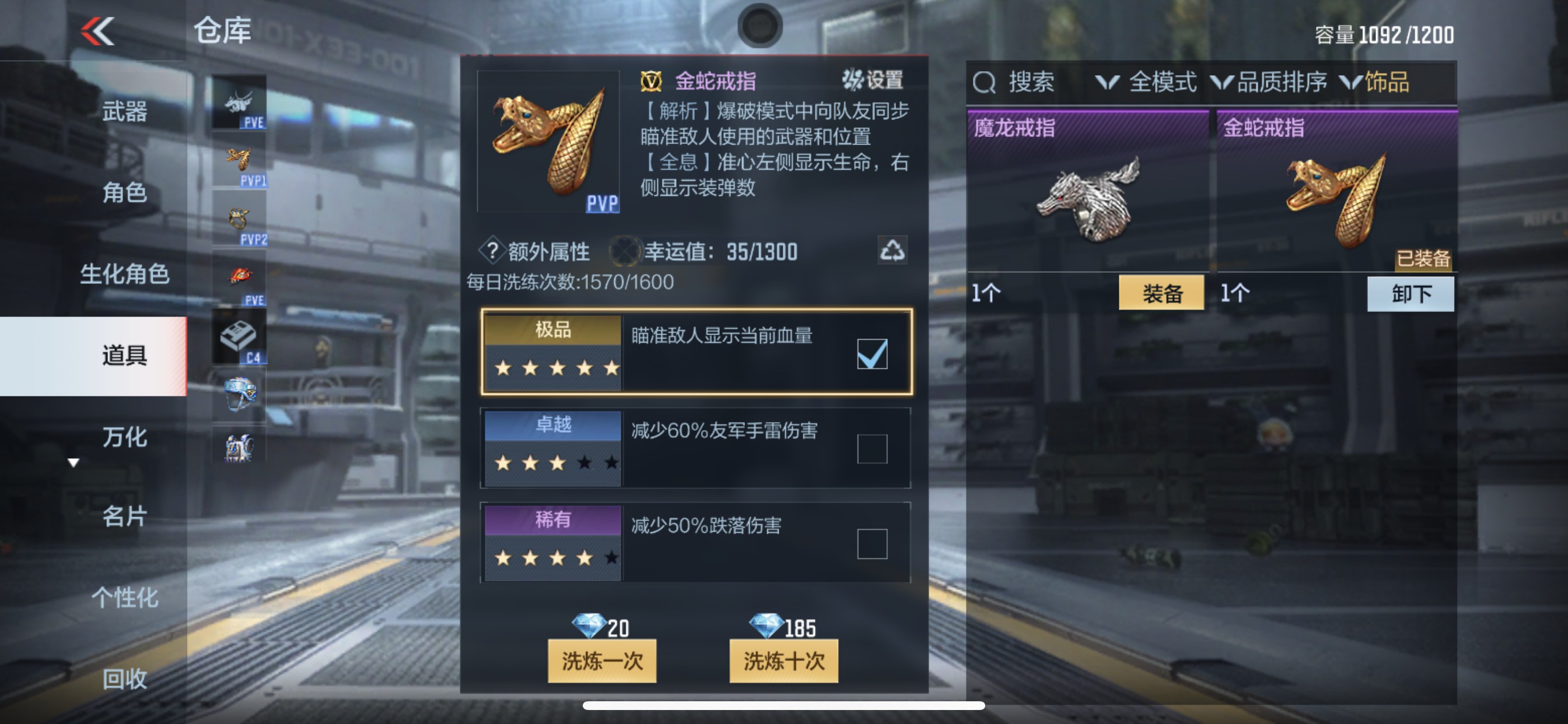 CFMHG346689枪战王者账号详情图31 CFMHG346689枪战王者账号详情图31