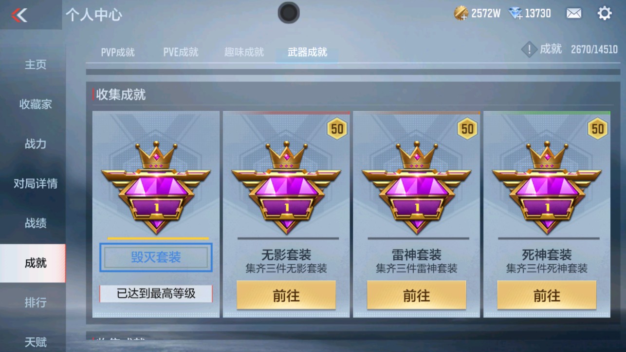 CFMHG346634枪战王者账号详情图39