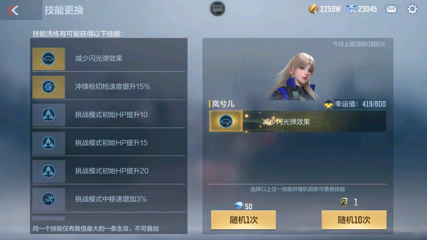 CFMHG346639枪战王者账号详情图13 CFMHG346639枪战王者账号详情图13