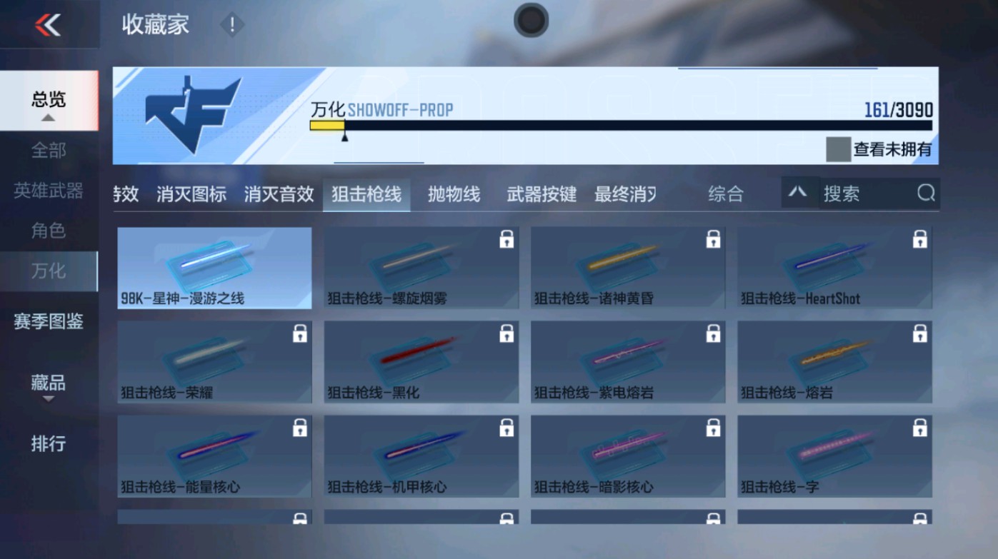 CFMHG346583枪战王者账号详情图47