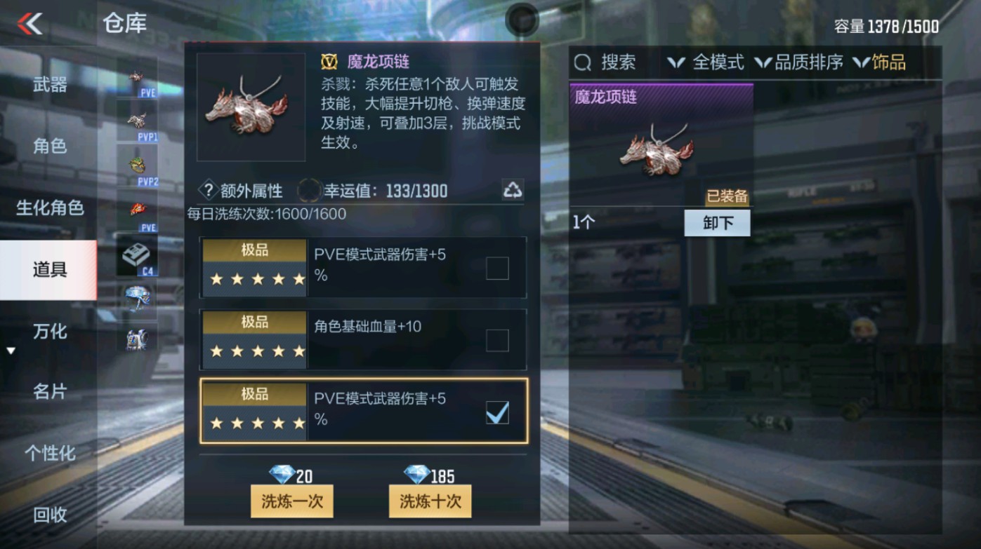 CFMHG346582枪战王者账号详情图60 CFMHG346582枪战王者账号详情图60