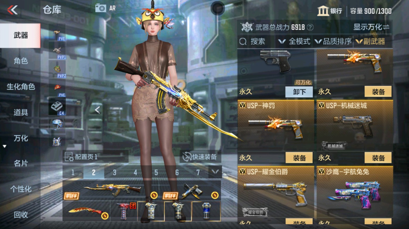CFMHG346583枪战王者账号详情图22