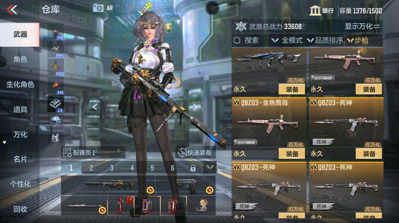 CFMHG346582枪战王者账号详情图18 CFMHG346582枪战王者账号详情图18