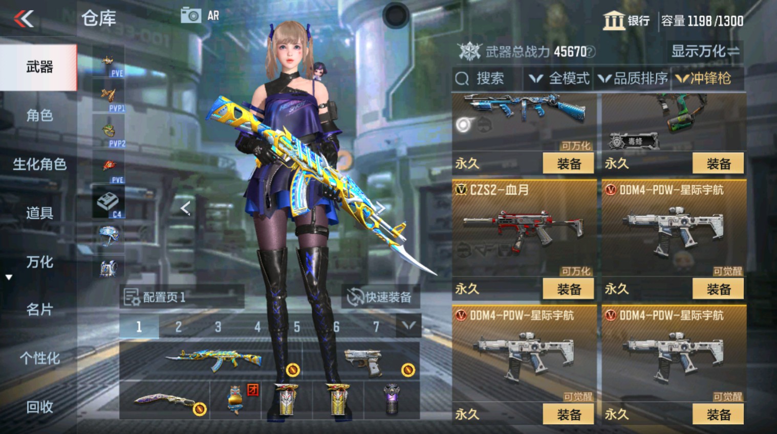 CFMHG346648枪战王者账号详情图30