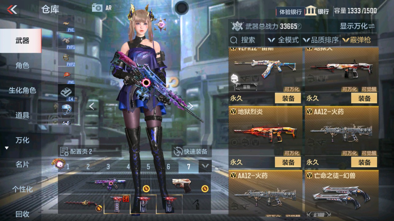 CFMHG346634枪战王者账号详情图27