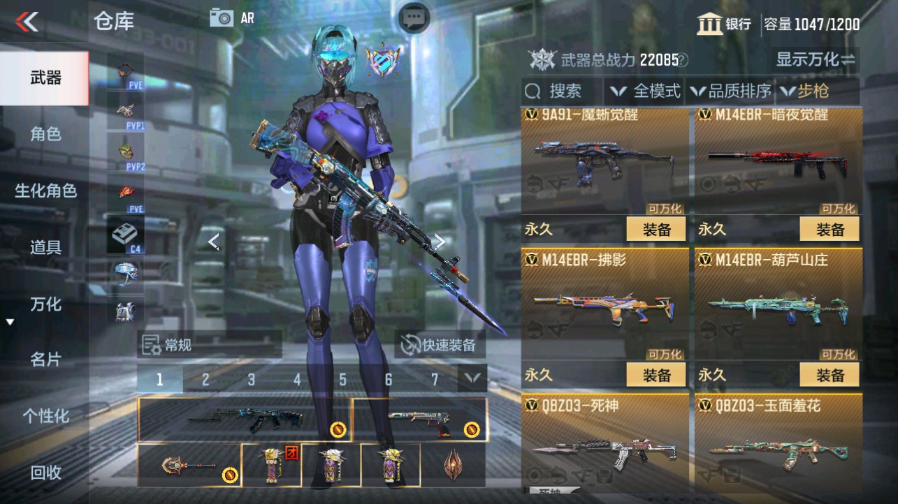 CFMHG346638枪战王者账号详情图8 CFMHG346638枪战王者账号详情图8