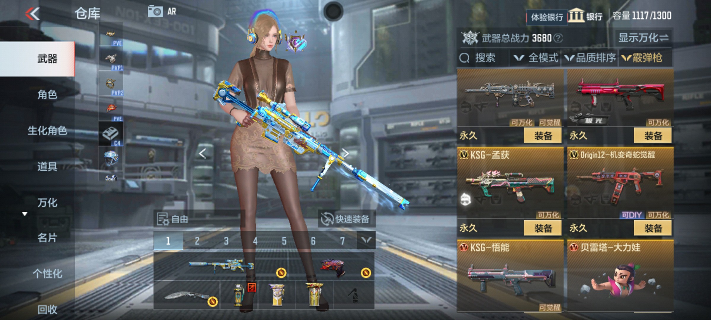 CFMHG346635枪战王者账号详情图41