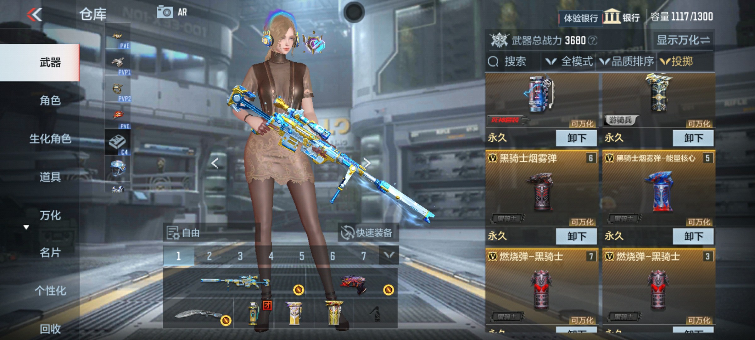 CFMHG346635枪战王者账号详情图45
