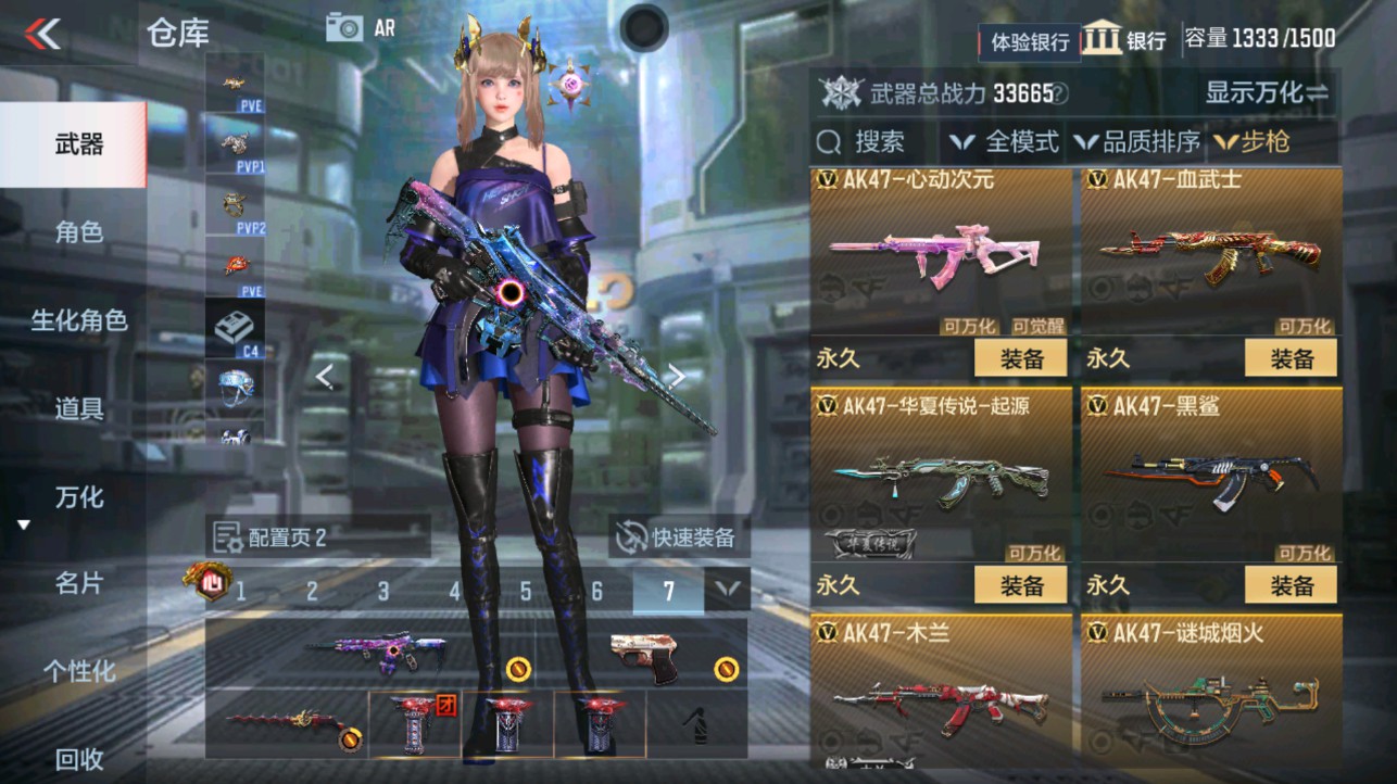CFMHG346634枪战王者账号详情图7