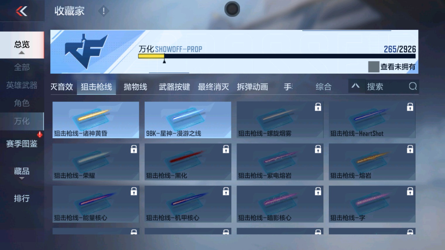 CFMHG346671枪战王者账号详情图70 CFMHG346671枪战王者账号详情图70
