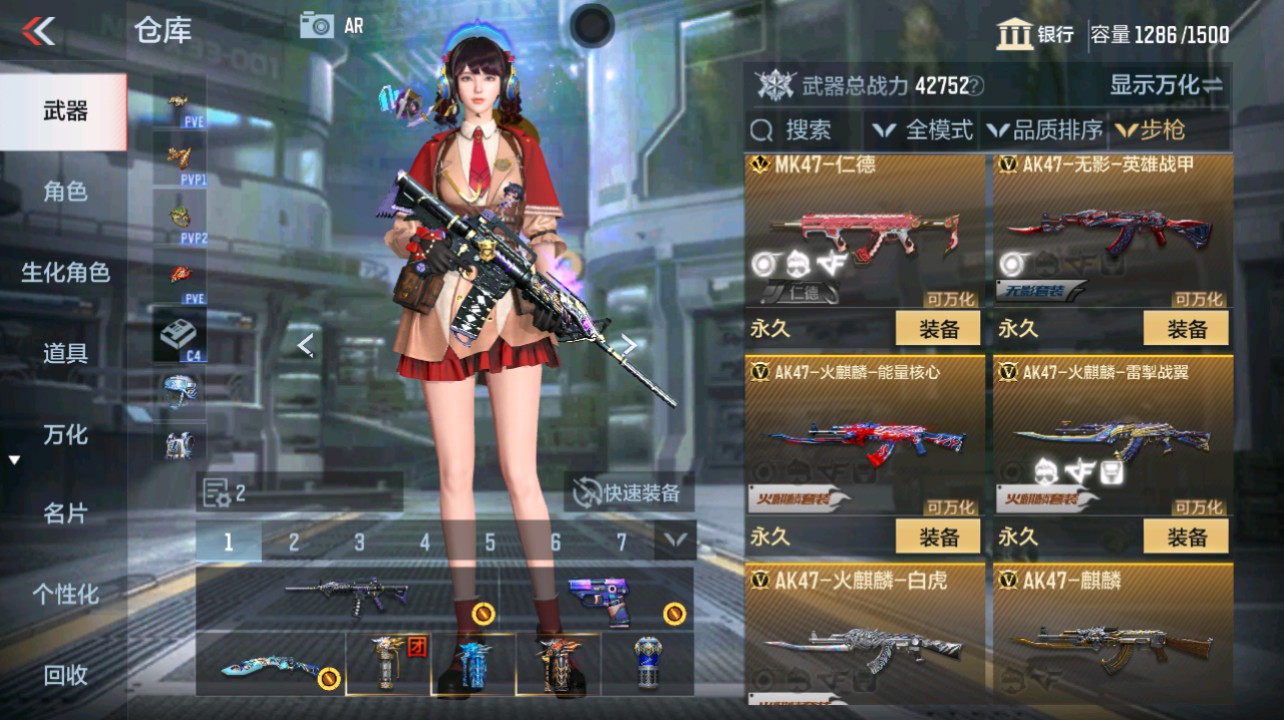 CFMHG346669枪战王者账号详情图7 CFMHG346669枪战王者账号详情图7