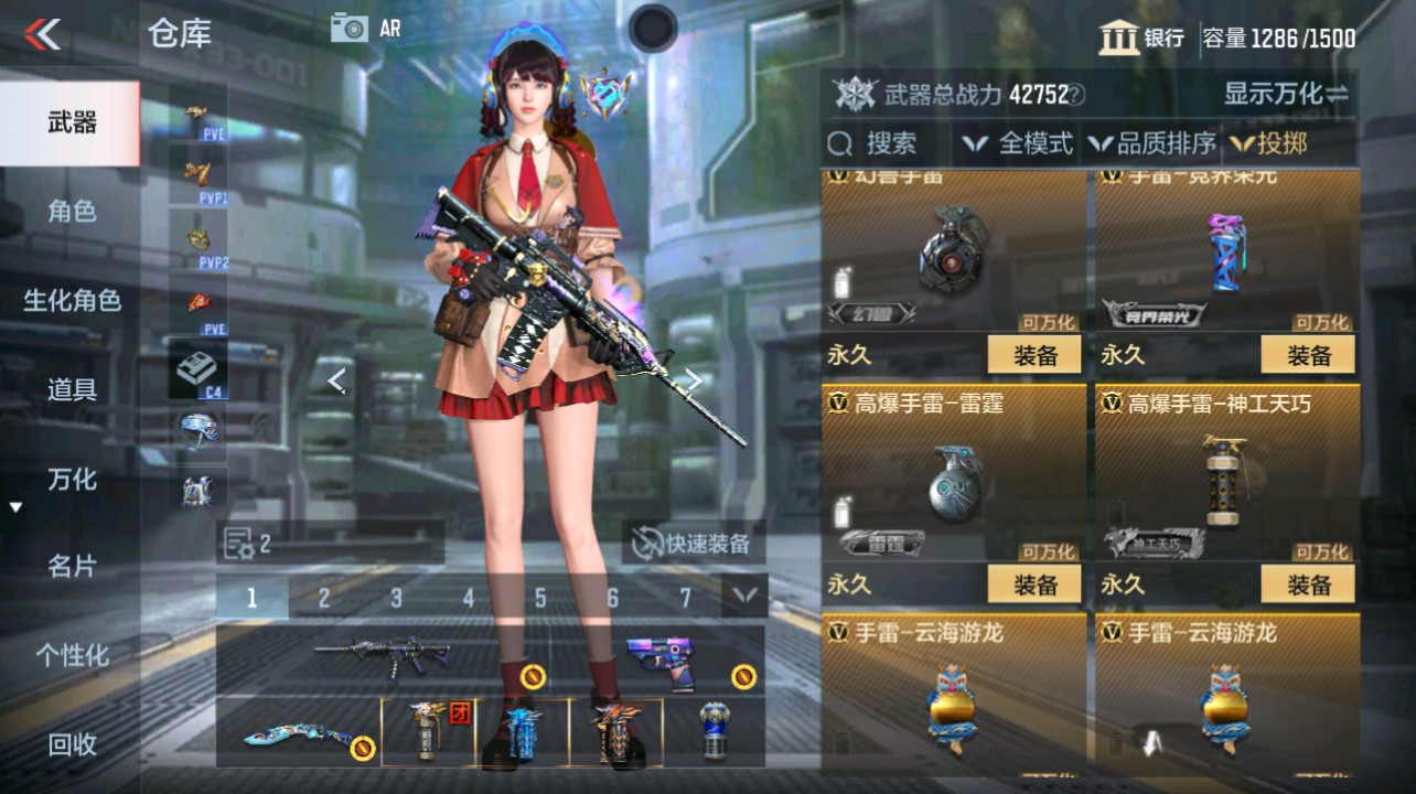 CFMHG346669枪战王者账号详情图39 CFMHG346669枪战王者账号详情图39