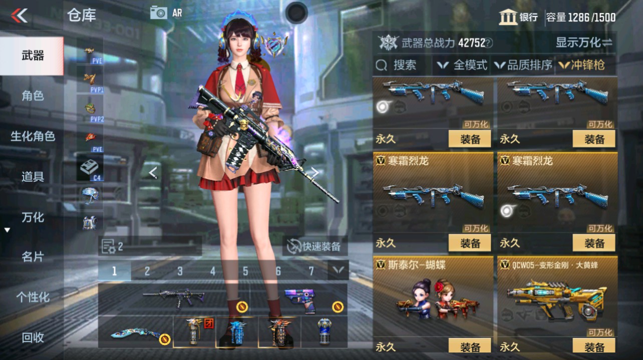 CFMHG346669枪战王者账号详情图29 CFMHG346669枪战王者账号详情图29
