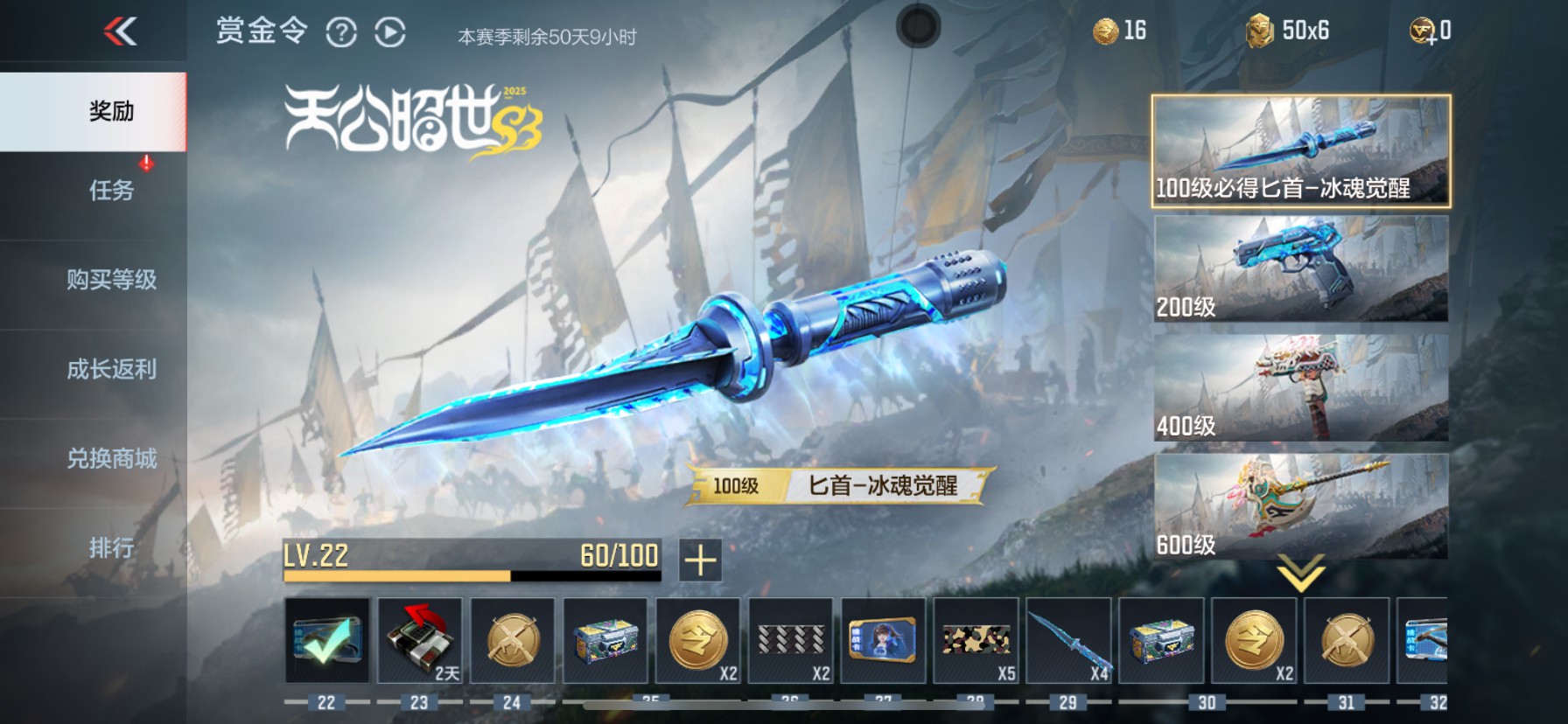 CFMHG346696枪战王者账号详情图54 CFMHG346696枪战王者账号详情图54
