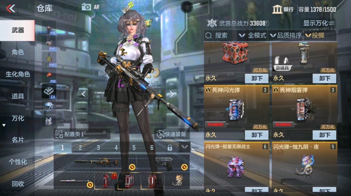 CFMHG346582枪战王者账号详情图48 CFMHG346582枪战王者账号详情图48