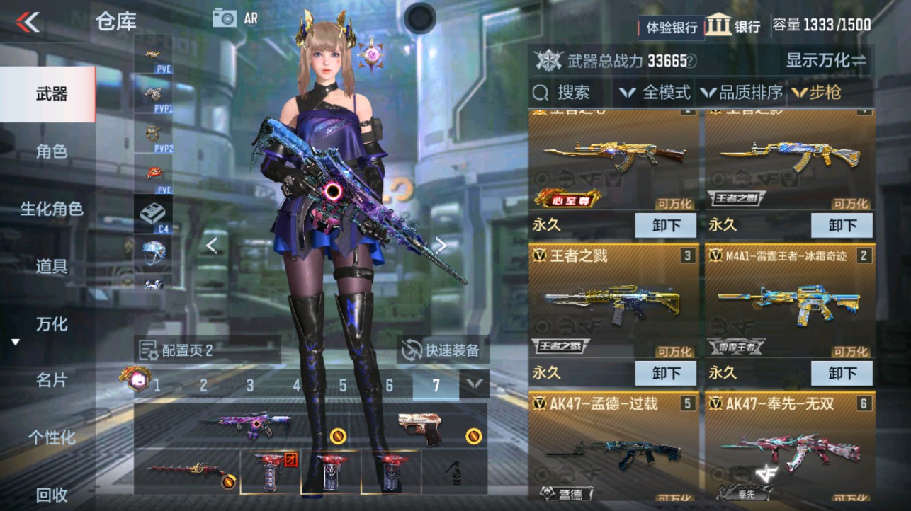 CFMHG346634枪战王者账号详情图5