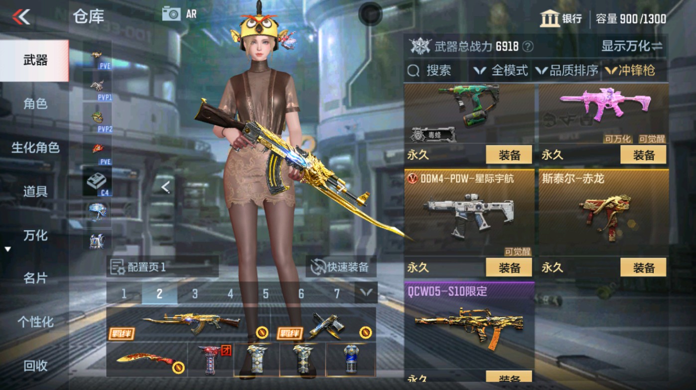 CFMHG346583枪战王者账号详情图31