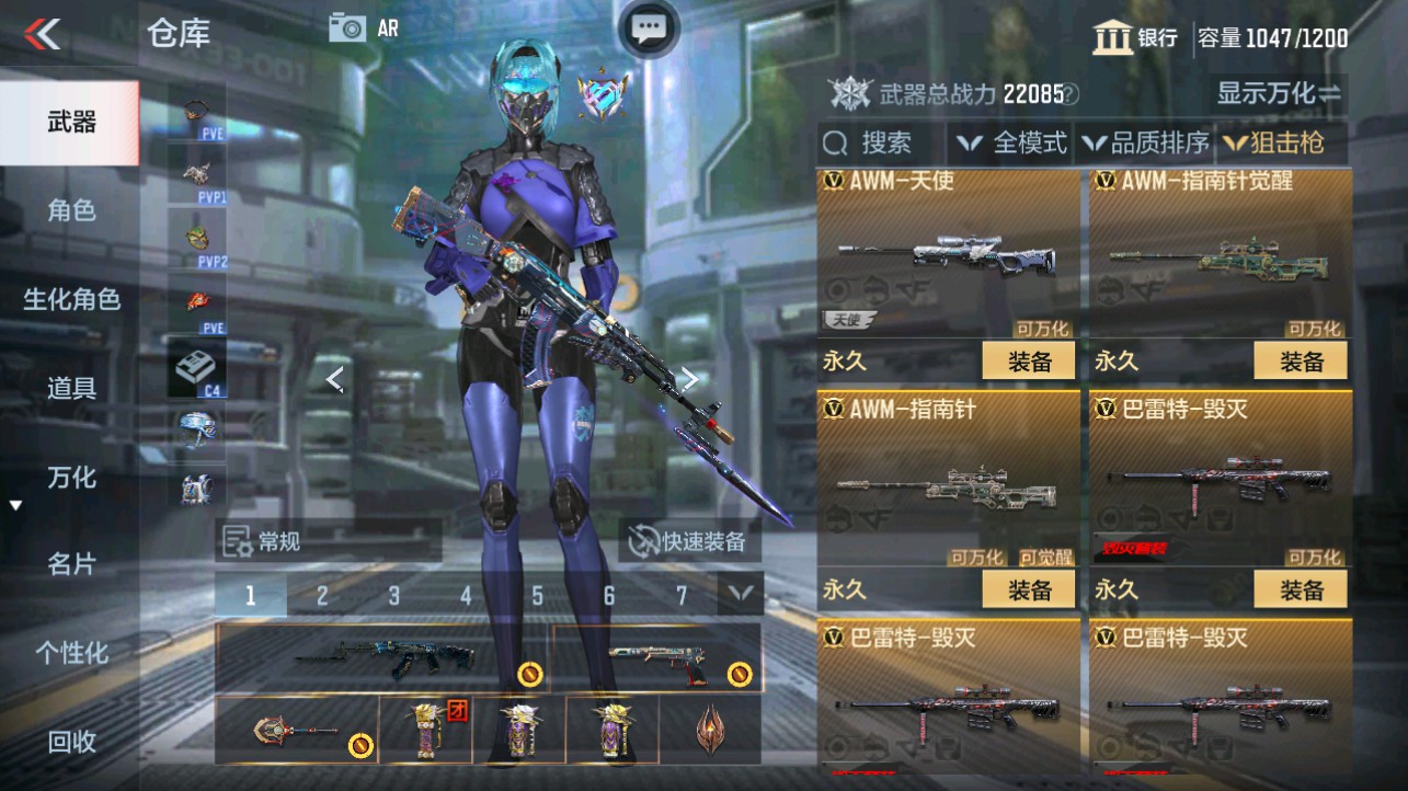 CFMHG346638枪战王者账号详情图10 CFMHG346638枪战王者账号详情图10
