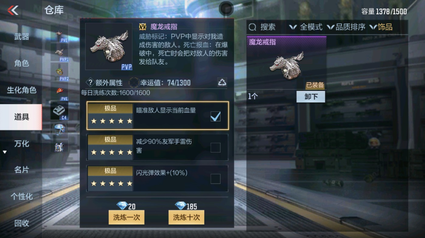 CFMHG346582枪战王者账号详情图59 CFMHG346582枪战王者账号详情图59
