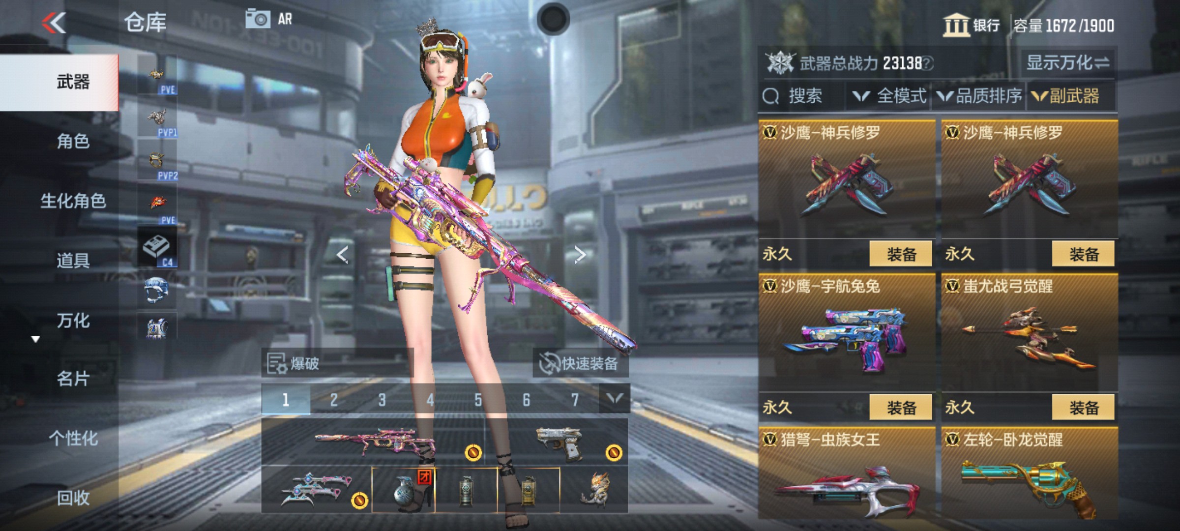 CFMHG346655枪战王者账号详情图24