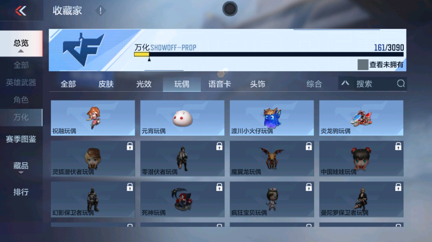 CFMHG346583枪战王者账号详情图52