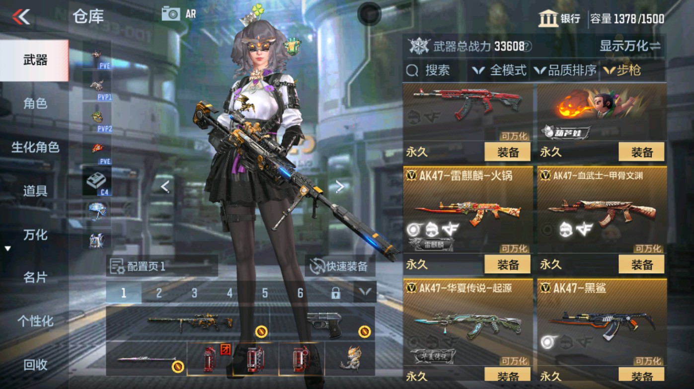 CFMHG346582枪战王者账号详情图10 CFMHG346582枪战王者账号详情图10