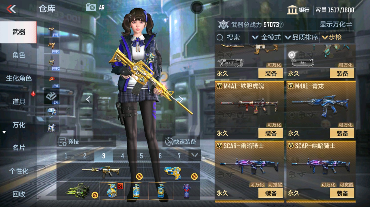 CFMHG346567枪战王者账号详情图18 CFMHG346567枪战王者账号详情图18