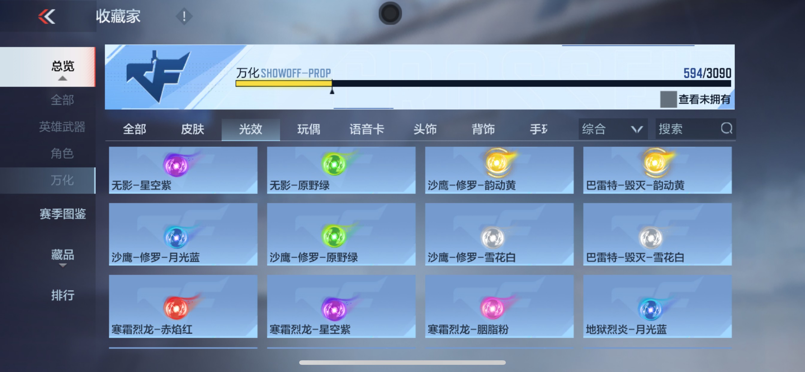 CFMHG346687枪战王者账号详情图90 CFMHG346687枪战王者账号详情图90