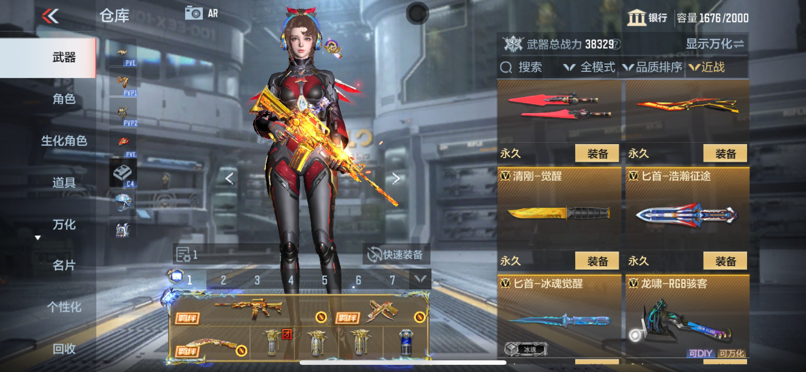 CFMHG346590枪战王者账号详情图40 CFMHG346590枪战王者账号详情图40