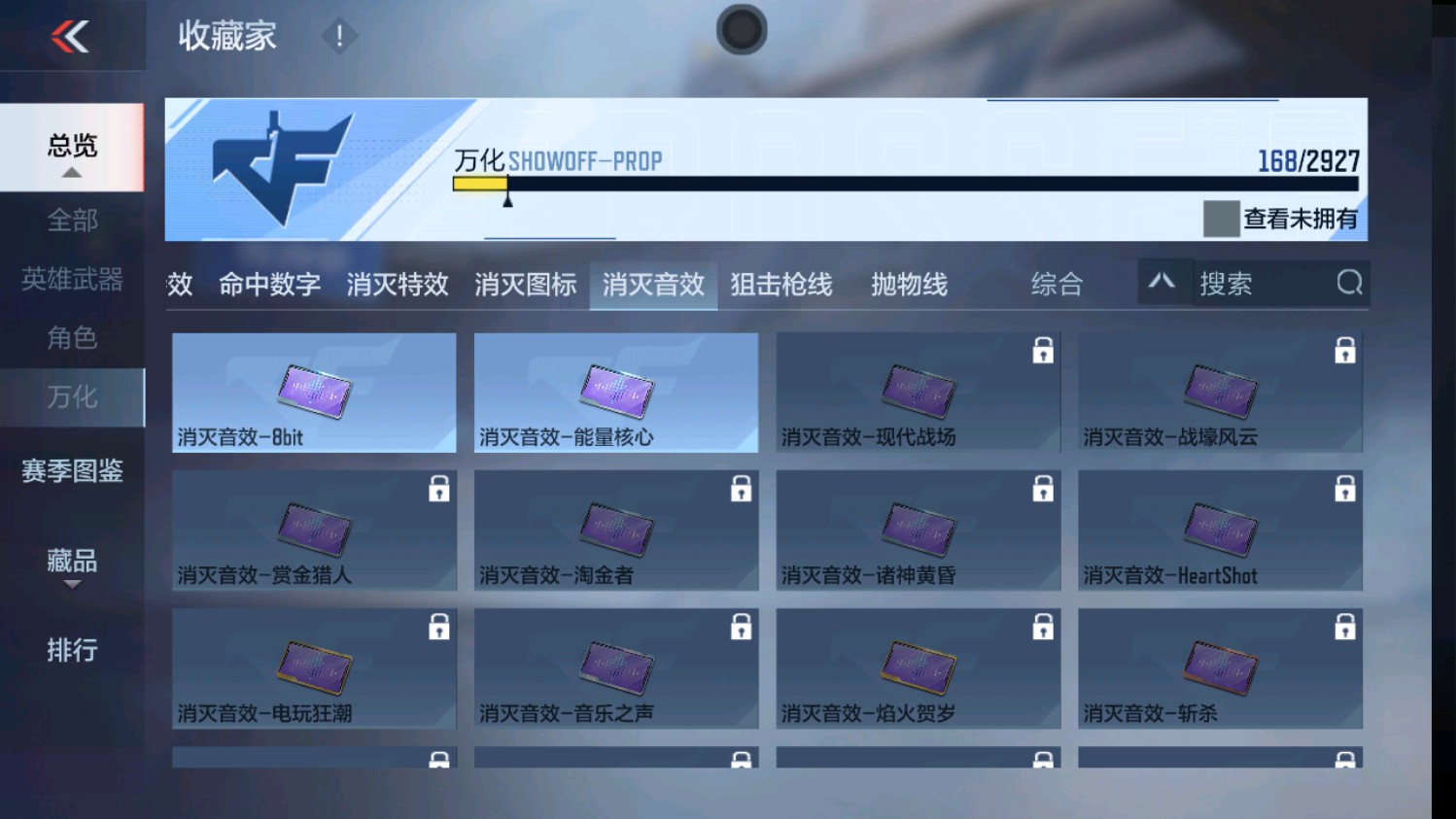 CFMHG346637枪战王者账号详情图37 CFMHG346637枪战王者账号详情图37