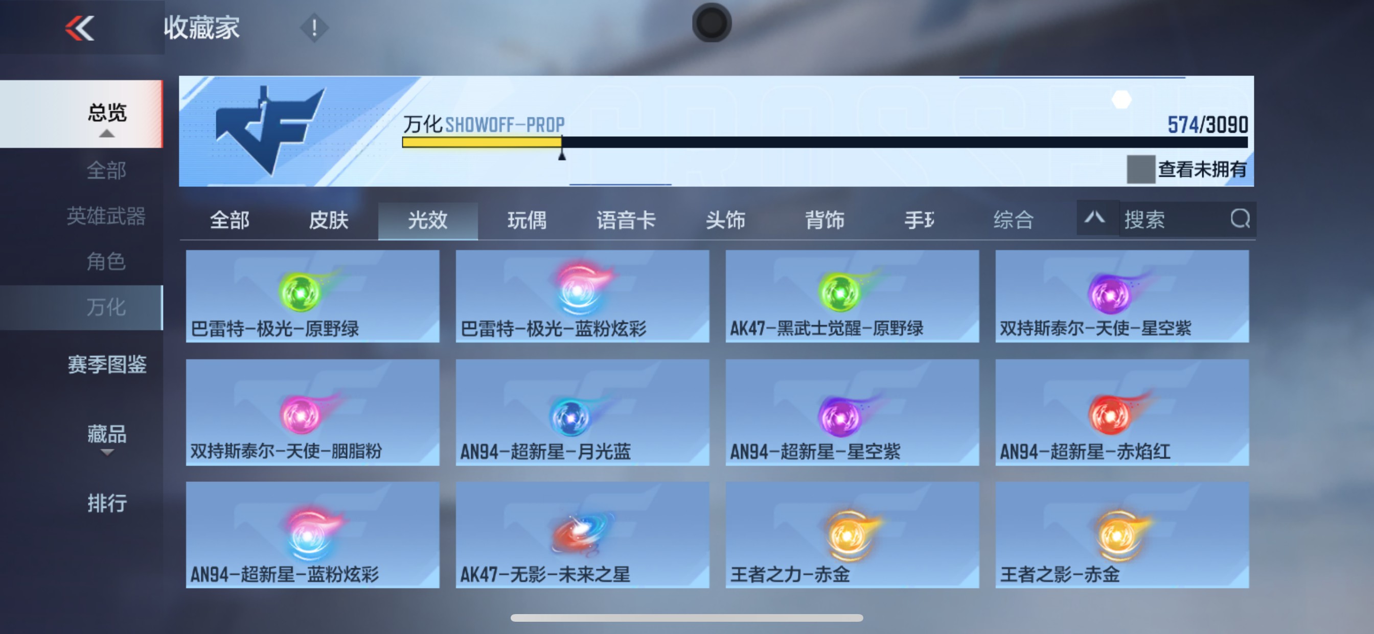 CFMHG346590枪战王者账号详情图96 CFMHG346590枪战王者账号详情图96