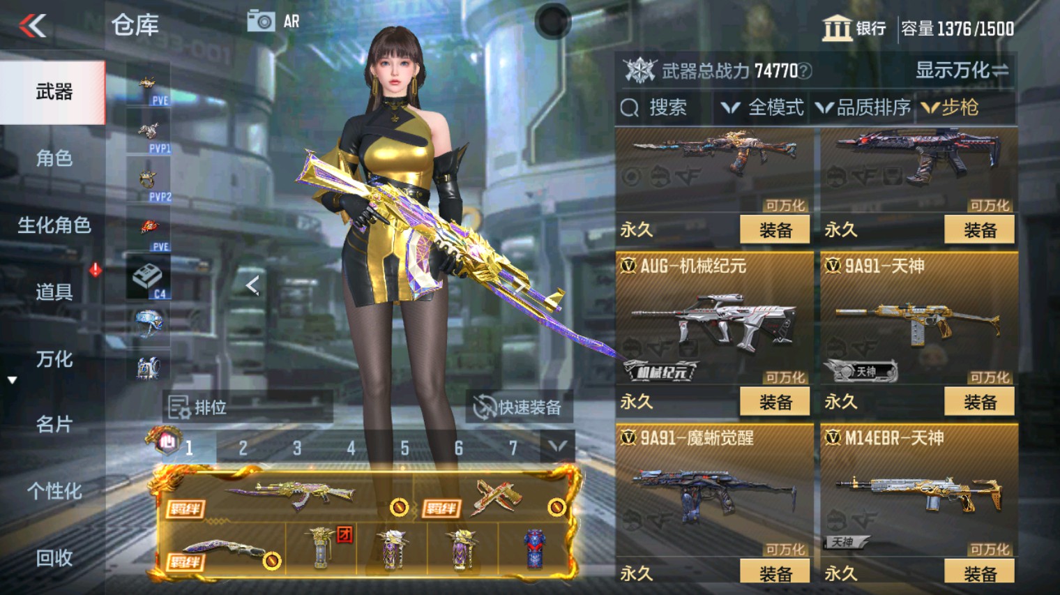 CFMHG346671枪战王者账号详情图20 CFMHG346671枪战王者账号详情图20