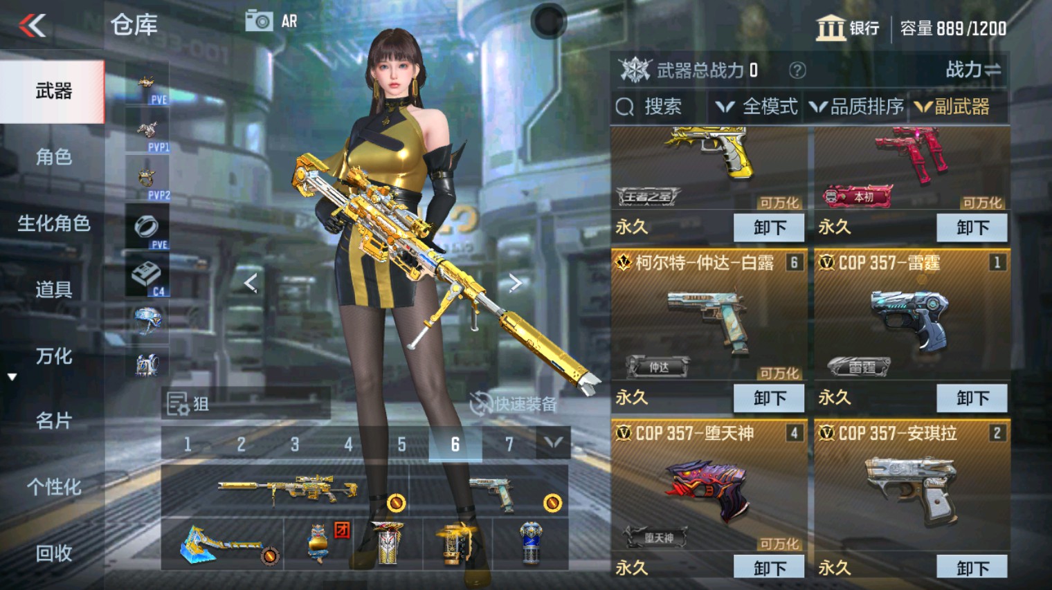 CFMHG346660枪战王者账号详情图21 CFMHG346660枪战王者账号详情图21