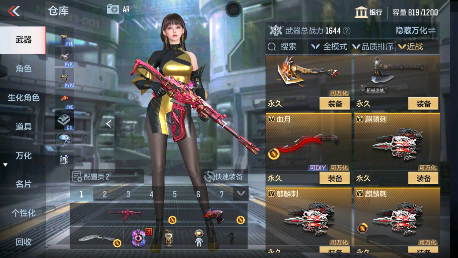 CFMHG346637枪战王者账号详情图22 CFMHG346637枪战王者账号详情图22