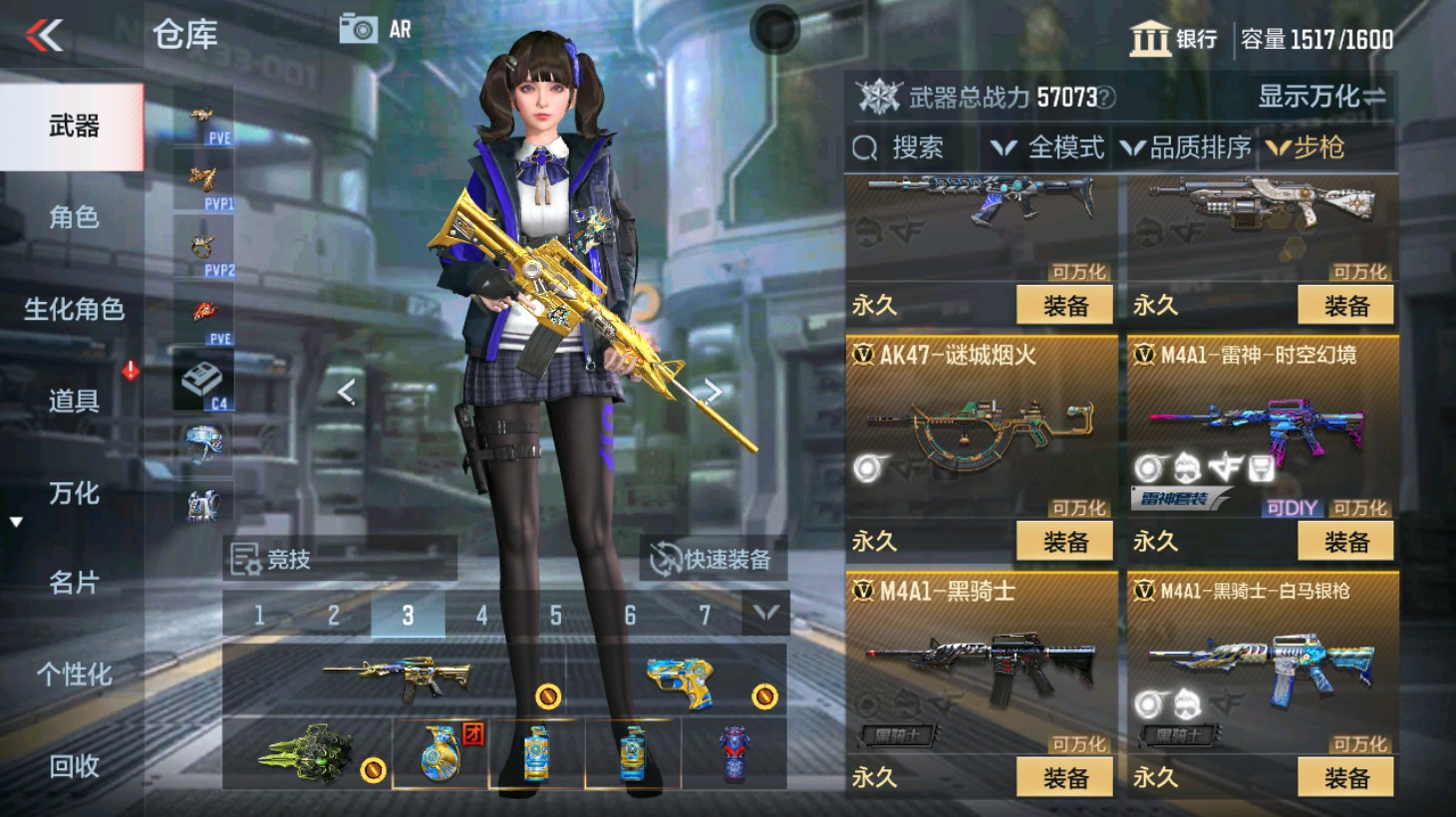 CFMHG346567枪战王者账号详情图15 CFMHG346567枪战王者账号详情图15
