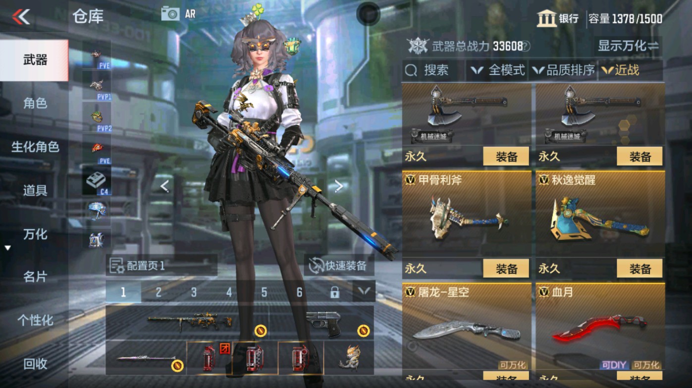 CFMHG346582枪战王者账号详情图37 CFMHG346582枪战王者账号详情图37