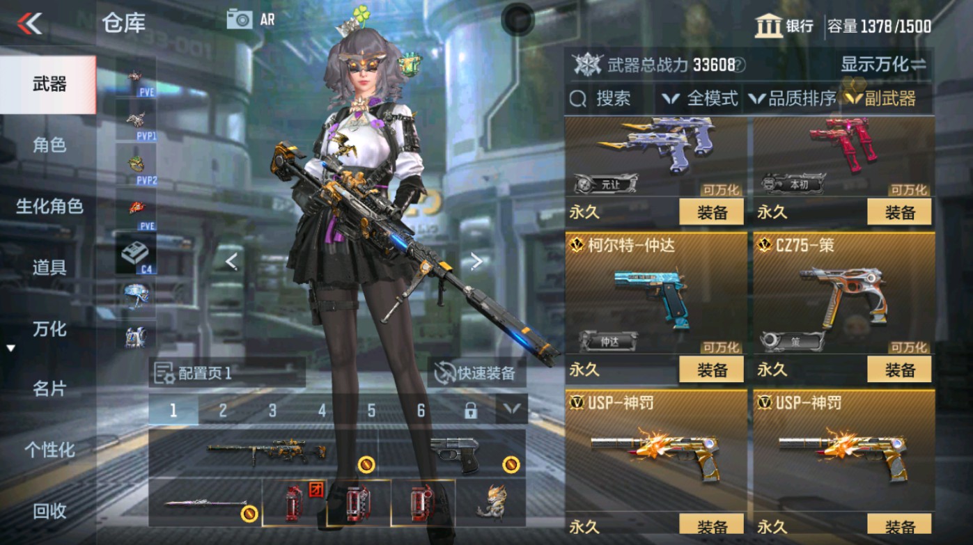 CFMHG346582枪战王者账号详情图29 CFMHG346582枪战王者账号详情图29