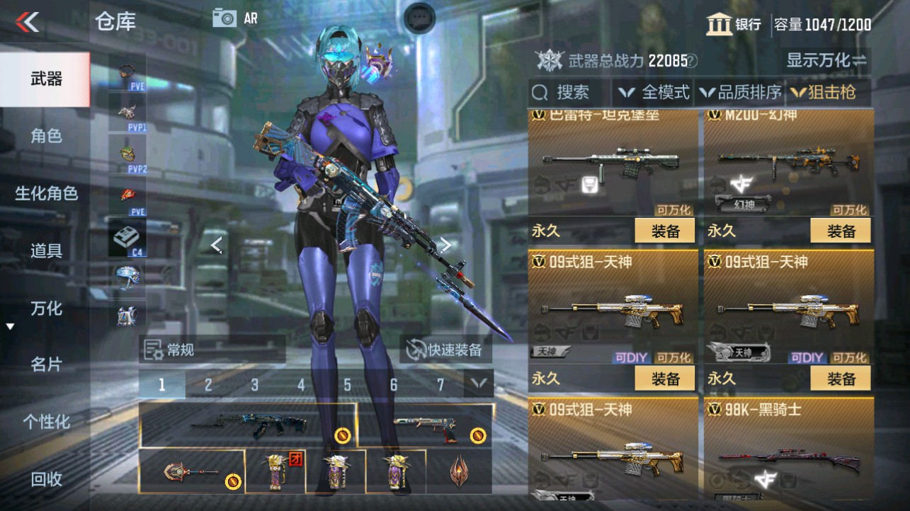 CFMHG346638枪战王者账号详情图11 CFMHG346638枪战王者账号详情图11