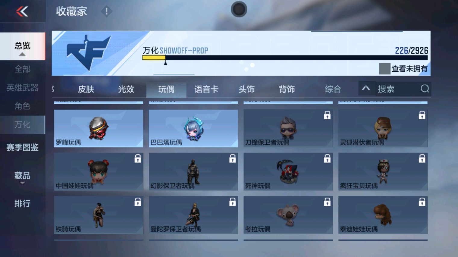 CFMHG346660枪战王者账号详情图55 CFMHG346660枪战王者账号详情图55