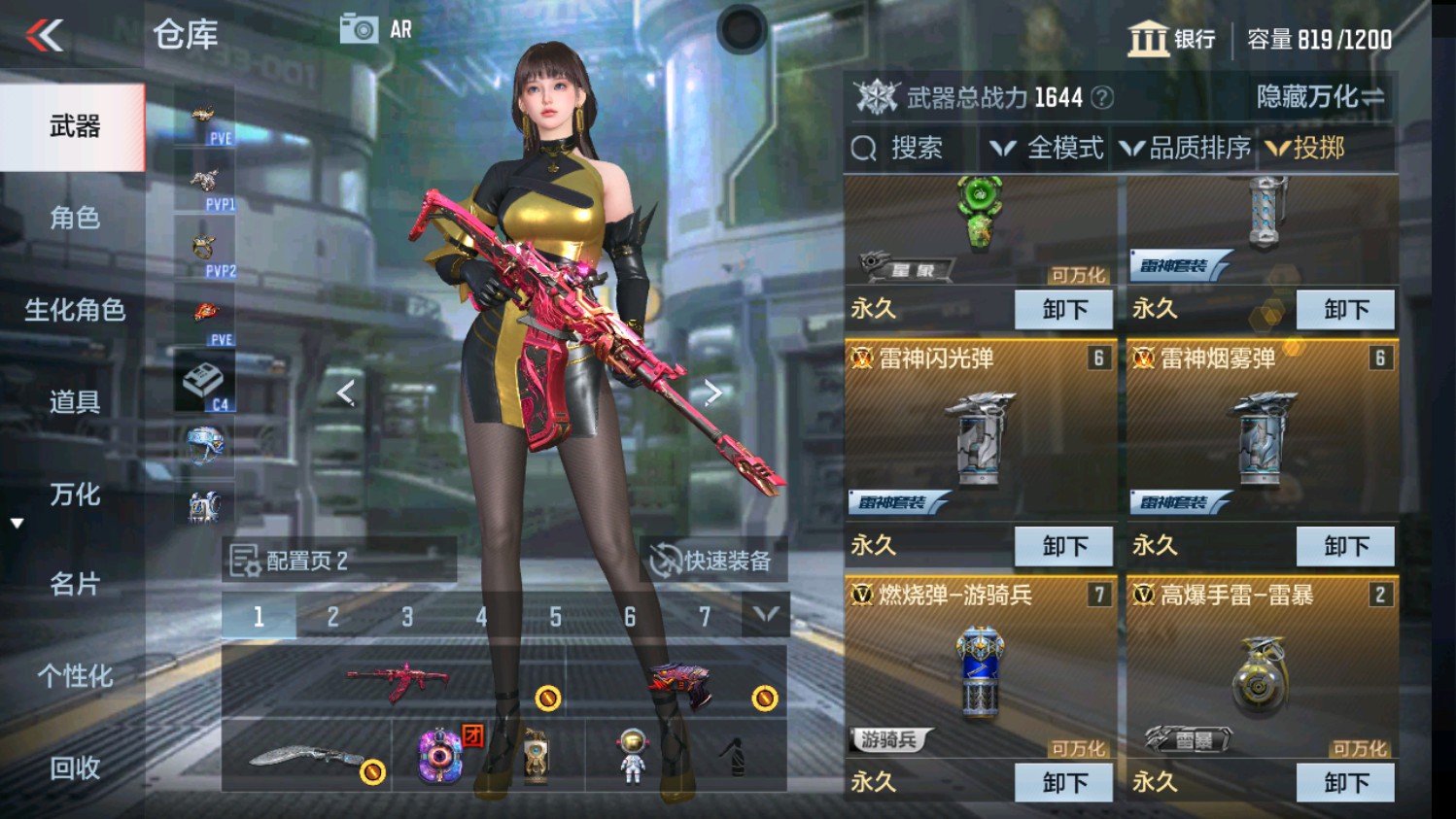 CFMHG346637枪战王者账号详情图28 CFMHG346637枪战王者账号详情图28