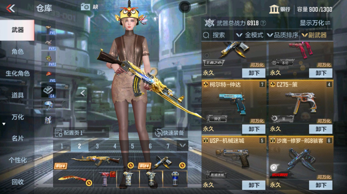 CFMHG346583枪战王者账号详情图21
