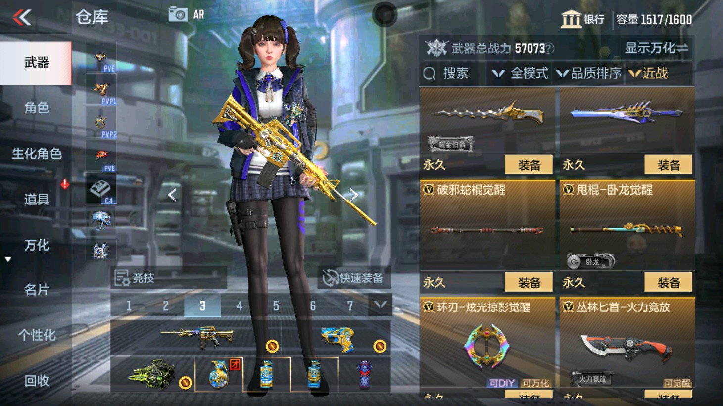 CFMHG346567枪战王者账号详情图42 CFMHG346567枪战王者账号详情图42