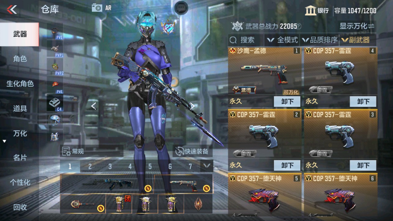 CFMHG346638枪战王者账号详情图13 CFMHG346638枪战王者账号详情图13