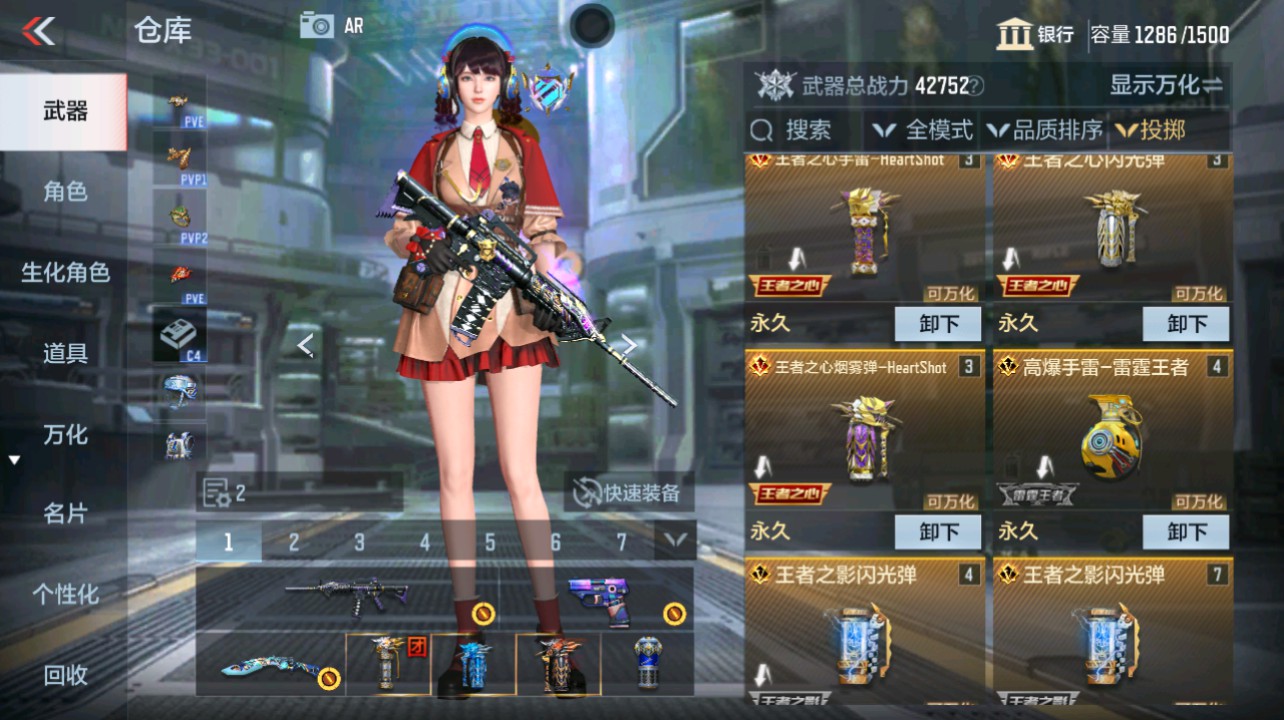 CFMHG346669枪战王者账号详情图33 CFMHG346669枪战王者账号详情图33