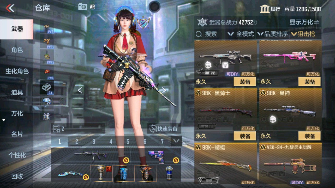 CFMHG346669枪战王者账号详情图15 CFMHG346669枪战王者账号详情图15