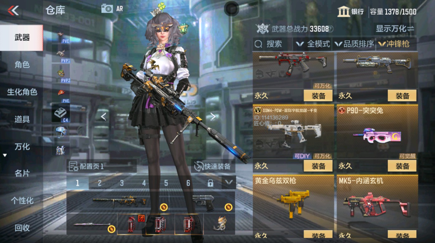 CFMHG346582枪战王者账号详情图43 CFMHG346582枪战王者账号详情图43