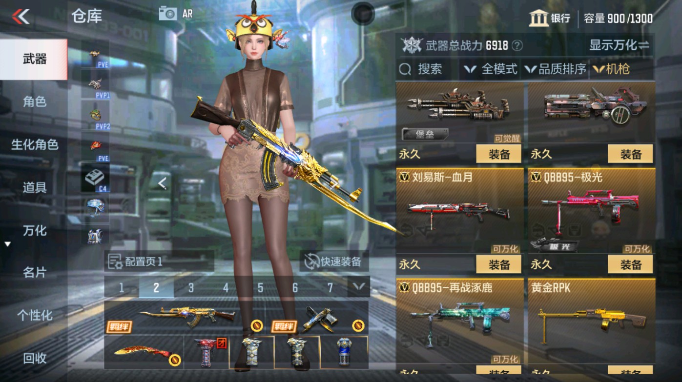 CFMHG346583枪战王者账号详情图20