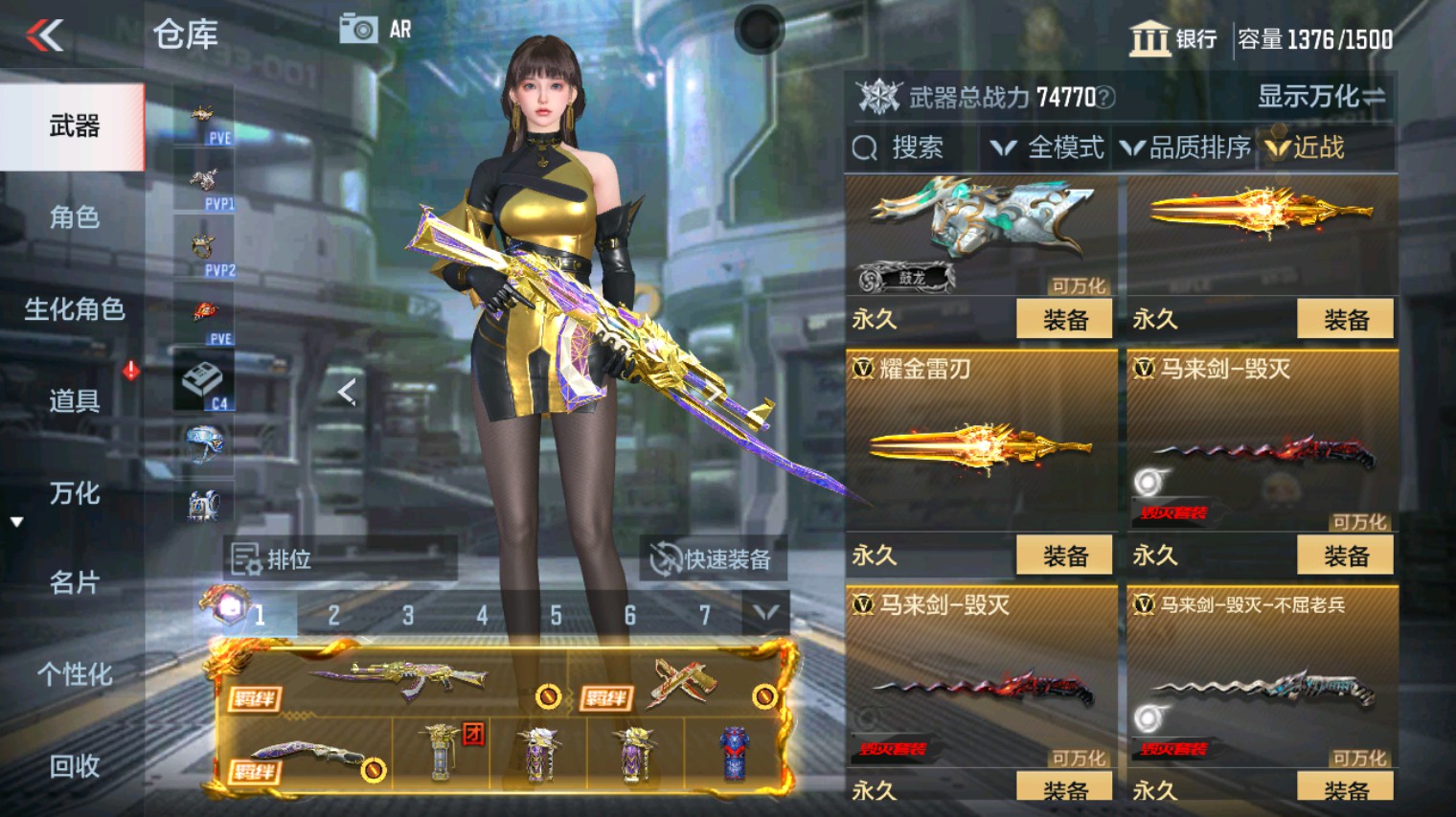 CFMHG346671枪战王者账号详情图41 CFMHG346671枪战王者账号详情图41