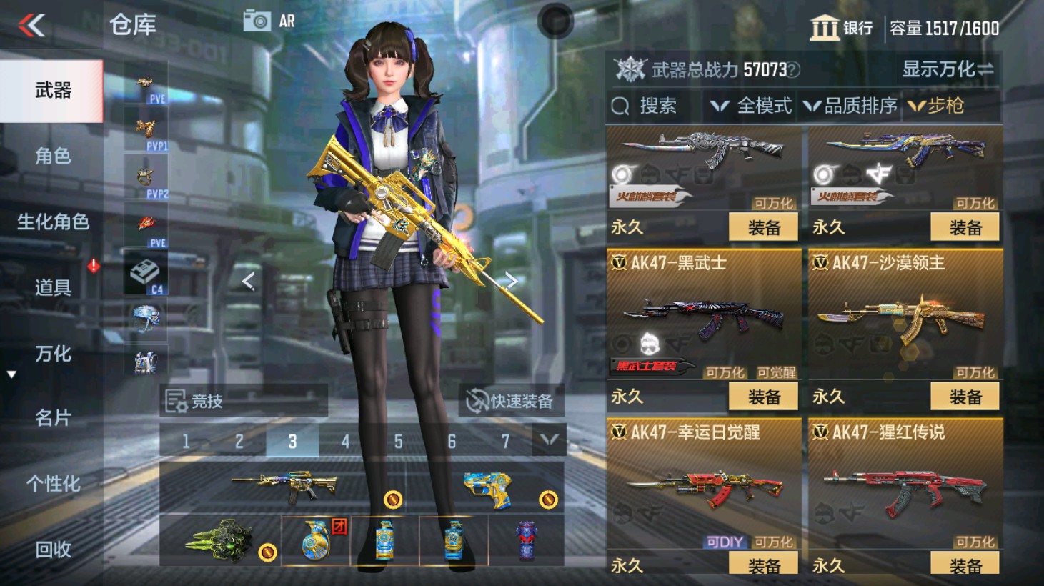 CFMHG346567枪战王者账号详情图13 CFMHG346567枪战王者账号详情图13