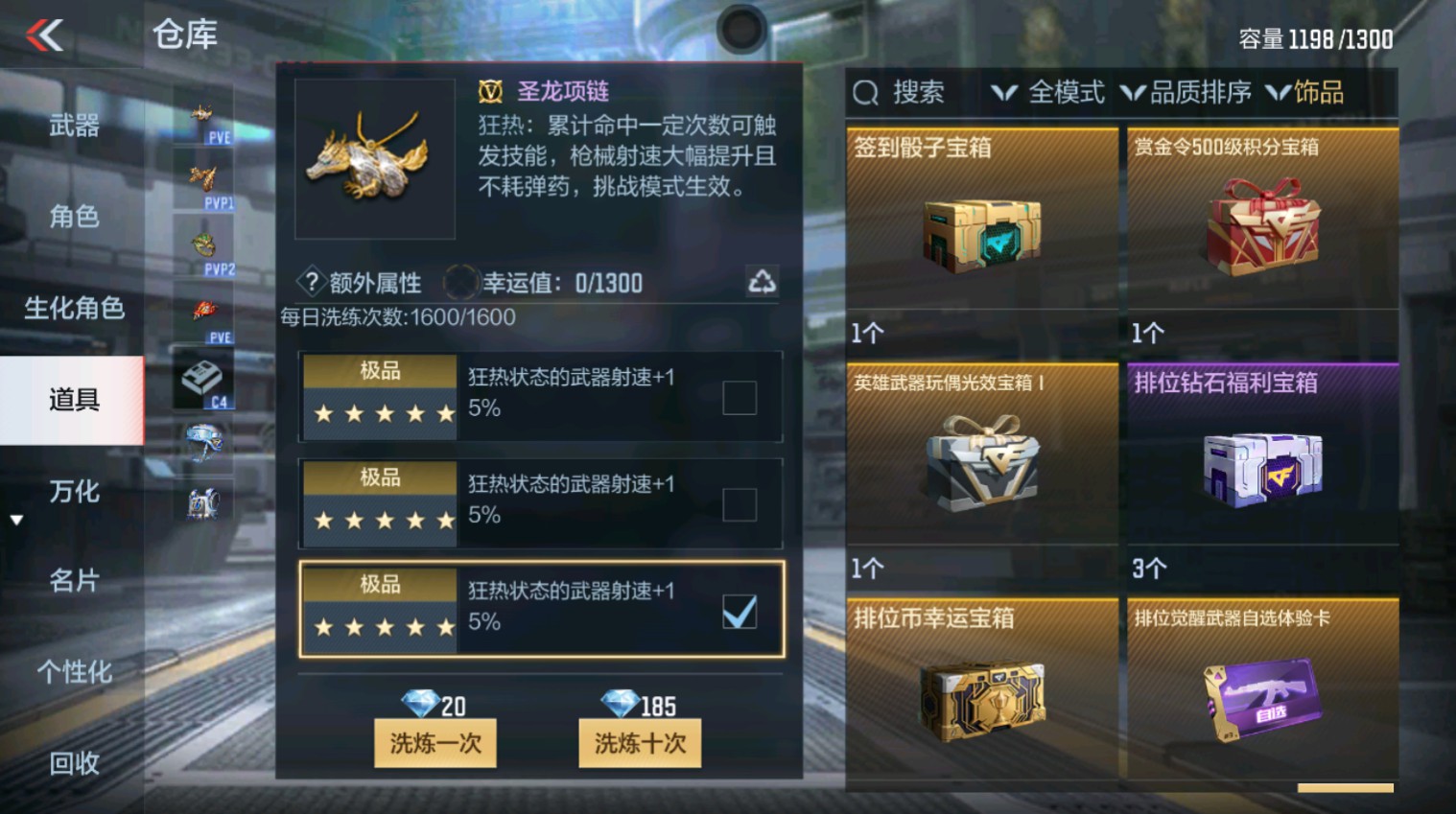 CFMHG346648枪战王者账号详情图37